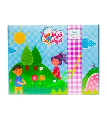 خیاط کوچولو (بسته شماره 1) | |