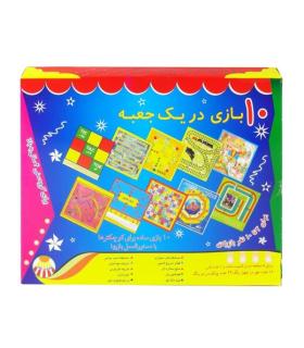 10 بازی در یک جعبه | متفرقه |9789651129155