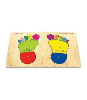 جورچین پا |  |9789651152948