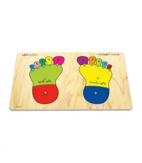 جورچین پا | |9789651152948