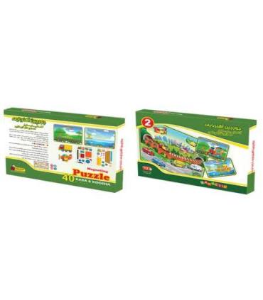 جورچین آهنربایی کار و کوشا 2 وسایل نقلیه |  |9789651127878