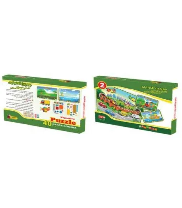 جورچین آهنربایی کار و کوشا 2 وسایل نقلیه | |9789651127878