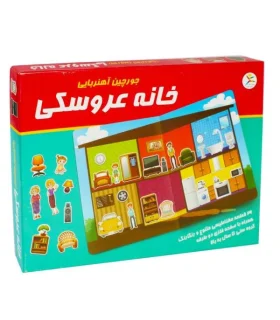 جورچین آهنربایی خانه عروسکی | |6266588894262