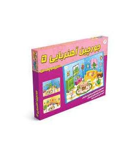 جورچین آهنربایی اتاق کوچک من |  |5500000000116