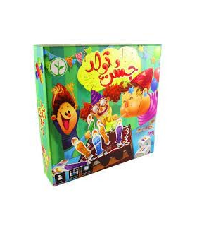 بازی رومیزی جشن تولد