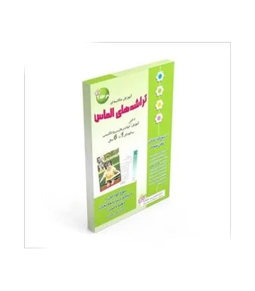 تراشه های الماس (مرحله 2) | |5500000001836
