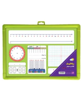 تخته ریاضی | |5500000000604