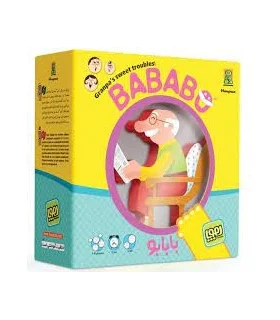 بابابو | |9789651140631