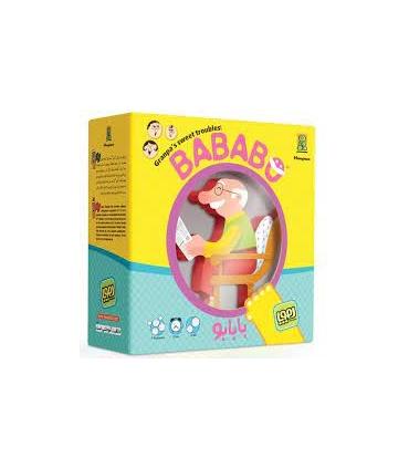 بابابو |  |9789651140631