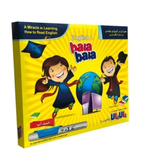 بالا بالا انگلیسی | |6266259300351