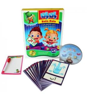 بالا بالا مقدماتی فارسی |  |9789651126536