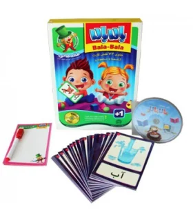 بالا بالا مقدماتی فارسی | |9789651126536