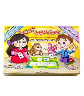 ببین و پیدا کن |  |9789646049369