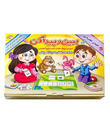 ببین و پیدا کن | |9789646049369