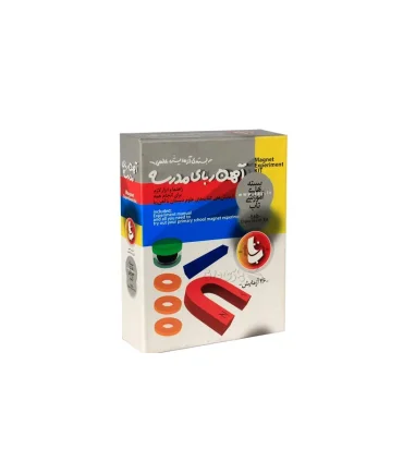بسته آزمایش علمی آهن ربای مدرسه | |9789641165019