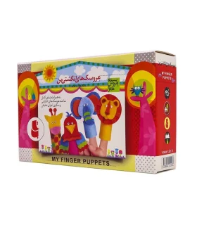 بسته آموزش هنری عروسک های انگشتی من | |9786002121523