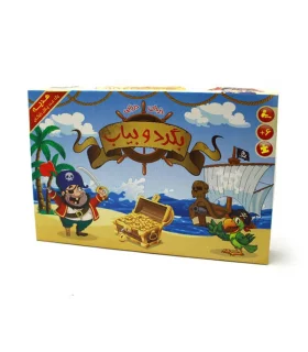 بگرد و بیاب (دزدان دریایی) | |9789651128172