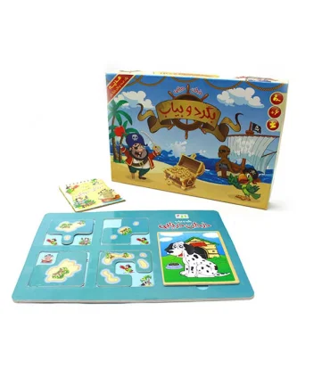 بگرد و بیاب (دزدان دریایی) | |9789651128172