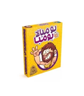 بومبالا بومبا | |6266588894682