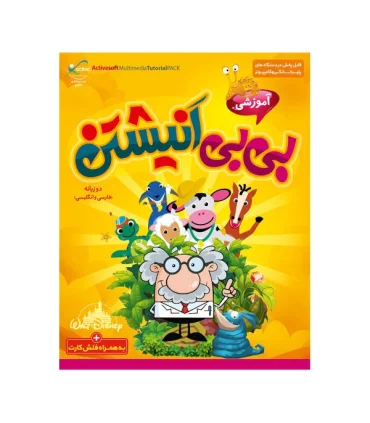 بی بی کارت انگلیسی | |9789651167171