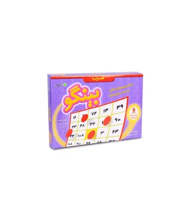بینگو ضرب | |6260115810299