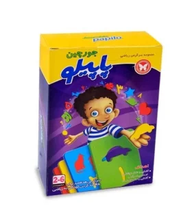 پاپیلو جورچین | |9789651126857