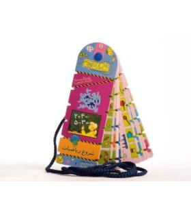 نخ جادویی 11 (شروع ریاضیات) | کلام |9786005482140