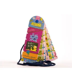 نخ جادویی 11 (شروع ریاضیات) | کلام |9786005482140