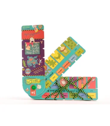 نخ جادویی 10 (زبان انگلیسی) | کلام |9789646143920