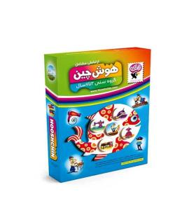 هوش چین ارتباطی مشاغل |  |9789651127854