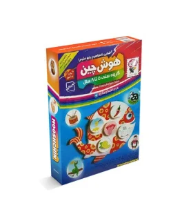 هوش چین ارتباطی آشنایی با مفاهیم پایه علوم 1 | |9789651164804