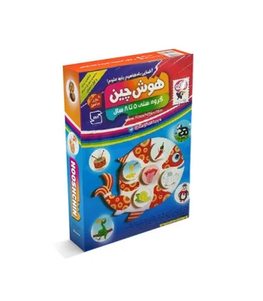 هوش چین ارتباطی آشنایی با مفاهیم پایه علوم 1 | |9789651164804