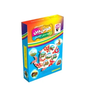 هوش چین ارتباطی اماکن | |9789651127823