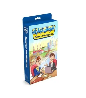 هوش تجاری | |9789651184307