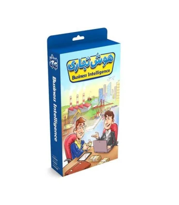 هوش تجاری | |9789651184307