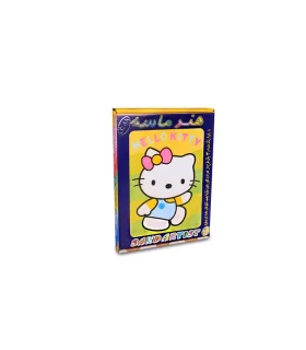 هنر ماسه 18 رنگ | |9789651141027