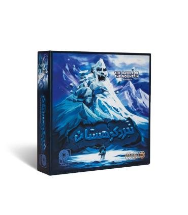 نبرد کوهستان |  |5500000000420