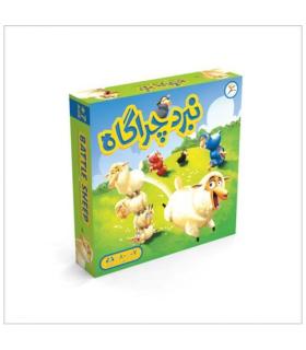 نبرد چراگاه |  |6266588894323