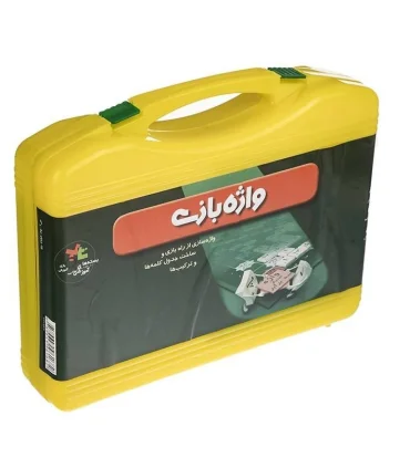 واژه بازی | |9789649961682