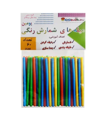 میله های شمارش رنگی | |9789651166129
