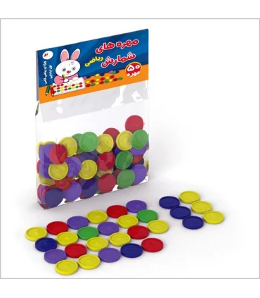 مهره های شمارش رنگی | |9789651126826