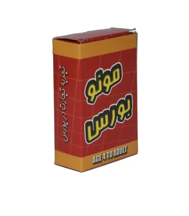 مونو بورس | |9789651129667