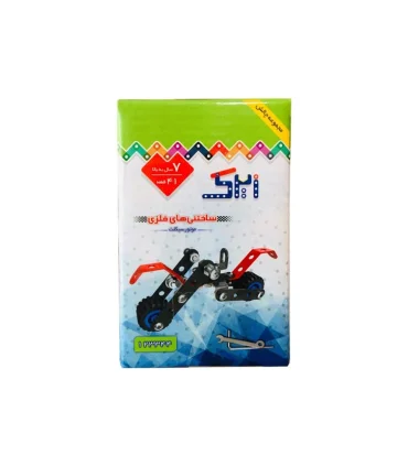 ساختنی های فلزی کد: 123344 | |9789651178368