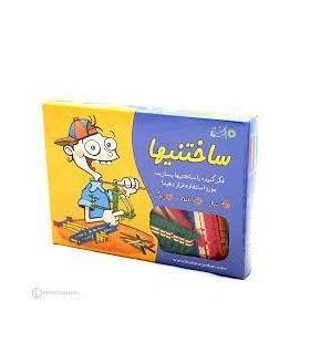 ساختنیها |  |6260115810022