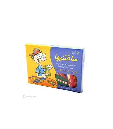 ساختنیها | |6260115810022