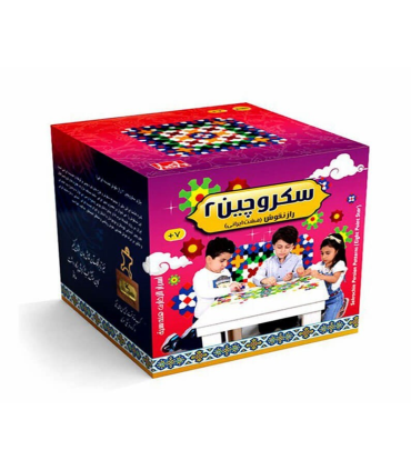 سکرو چین 2 | |9789651159930