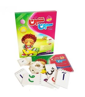 سین شین 1 فارسی |  |9789651188237