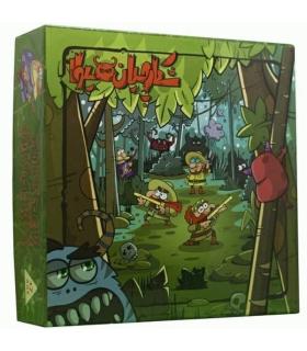 شکارچیان هیولا |  |5591022296650