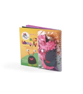 صدها شکل با تکه پارچه ها | |9789649961996