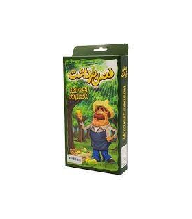 فصل برداشت | |9789651173608